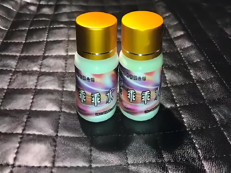 女士专用红蜘蛛4336-yl型号